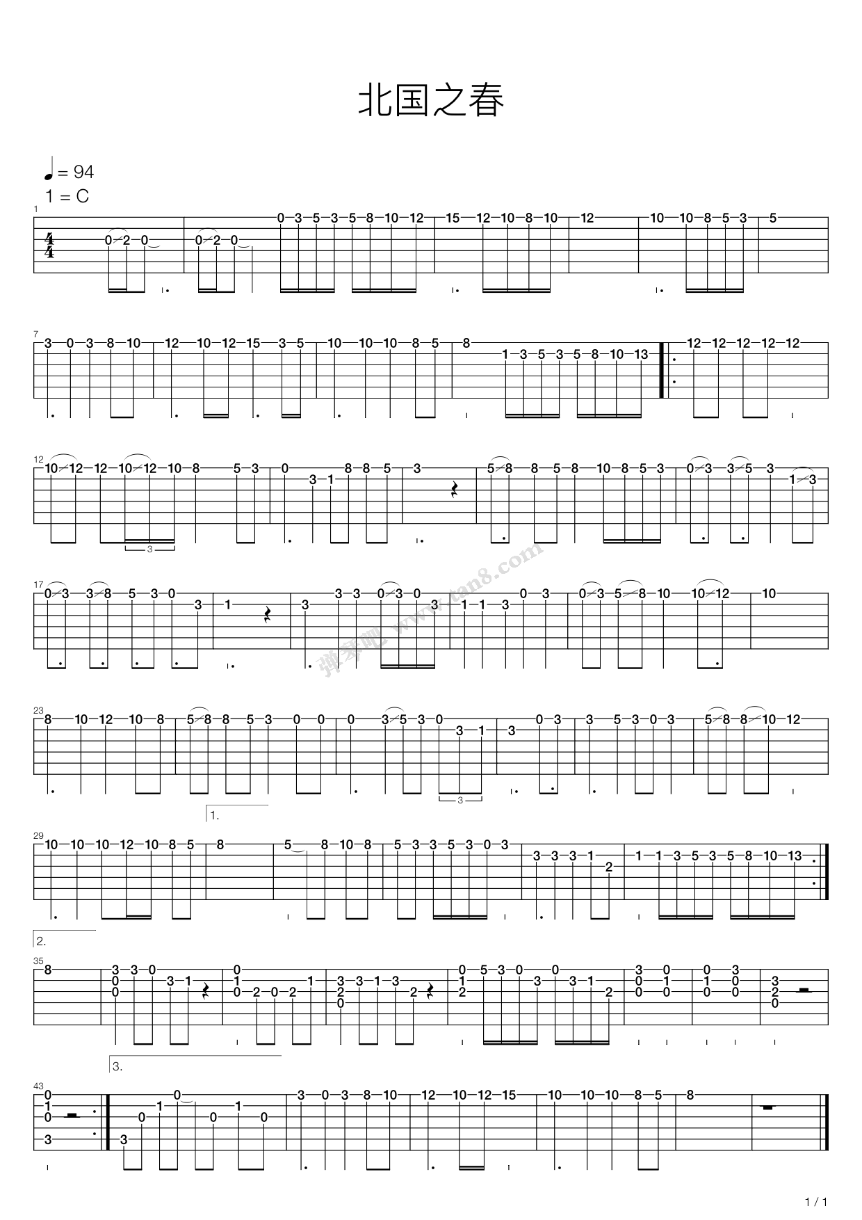 《榕树下(北国之春)》吉他谱-C大调音乐网