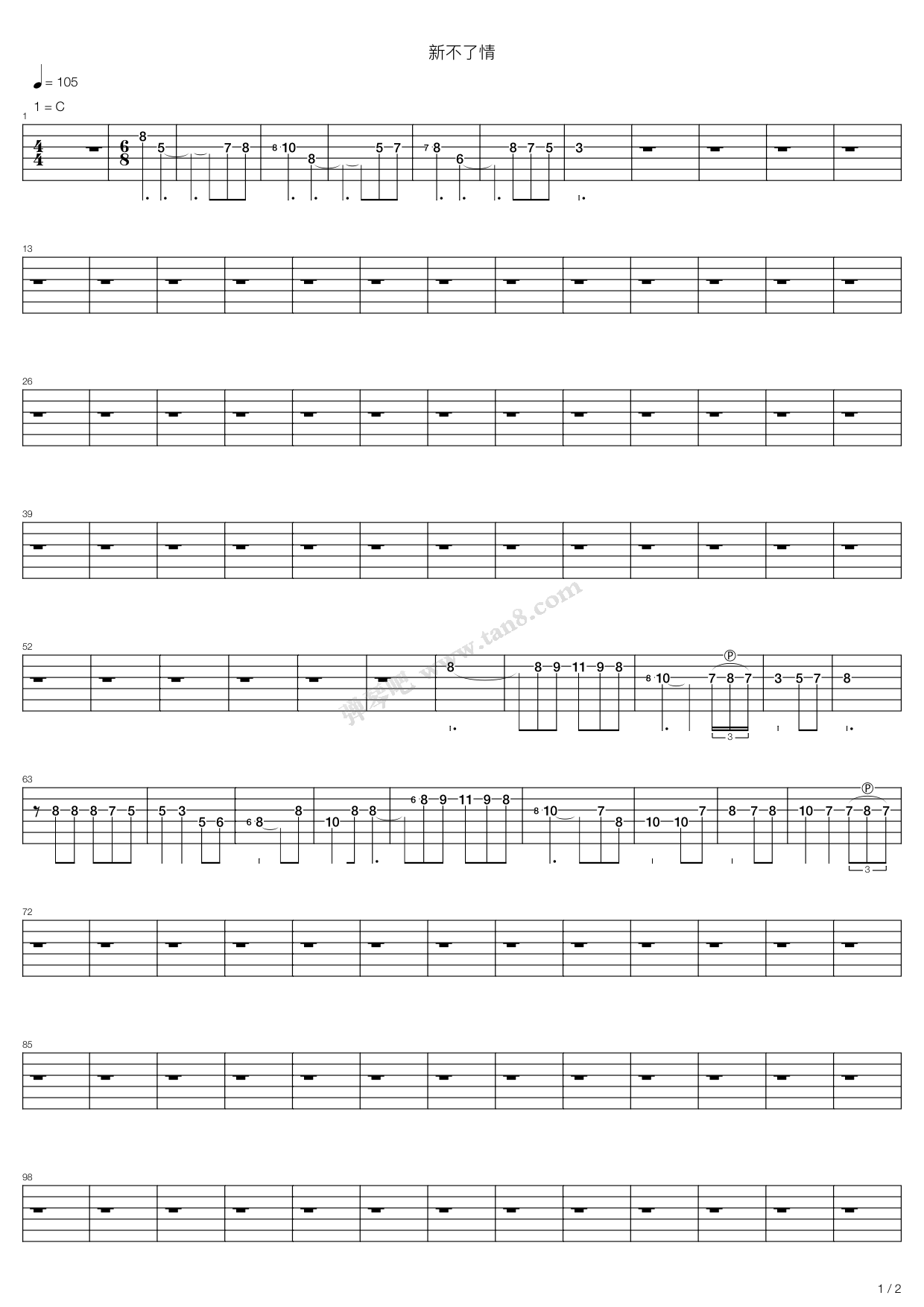 《萧敬腾 《新不了情》Be调（男声版）》吉他谱-C大调音乐网