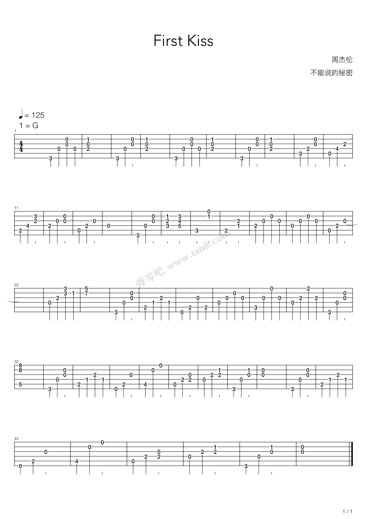 《First Kiss(无极完美版)》吉他谱-C大调音乐网