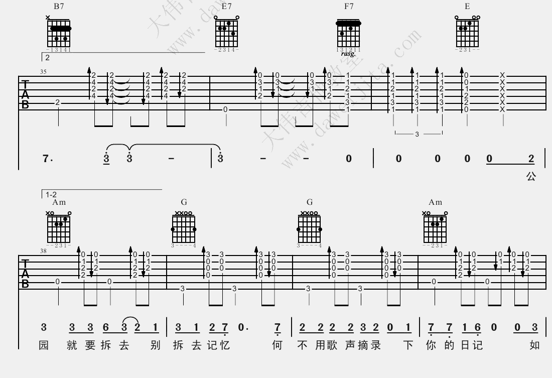 《把耳朵叫醒》吉他谱-C大调音乐网