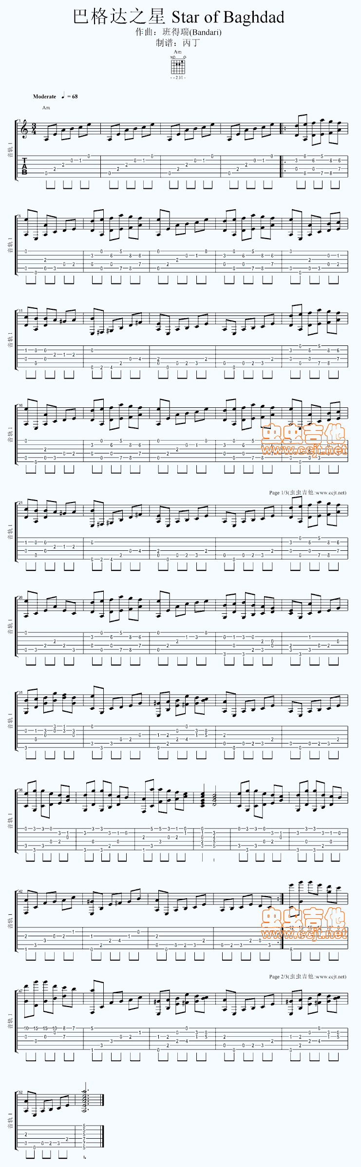 《巴格达之星 Star of Baghdad(班得瑞)》吉他谱-C大调音乐网