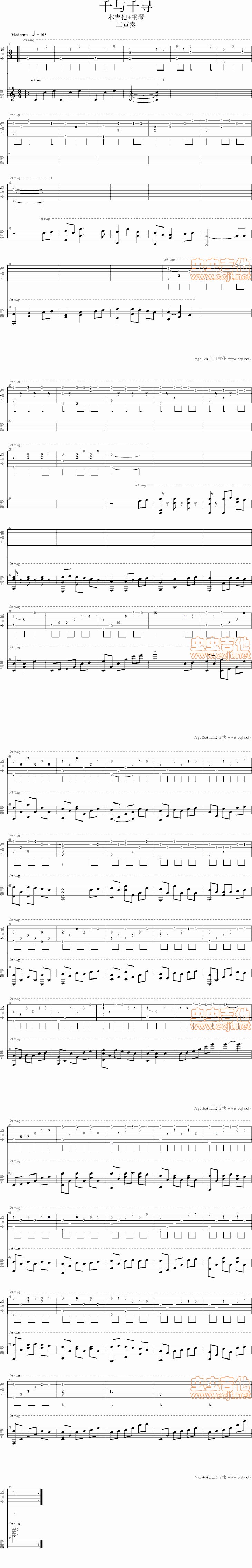 《千与千寻（吉他+钢琴）吉他谱--久石让》吉他谱-C大调音乐网