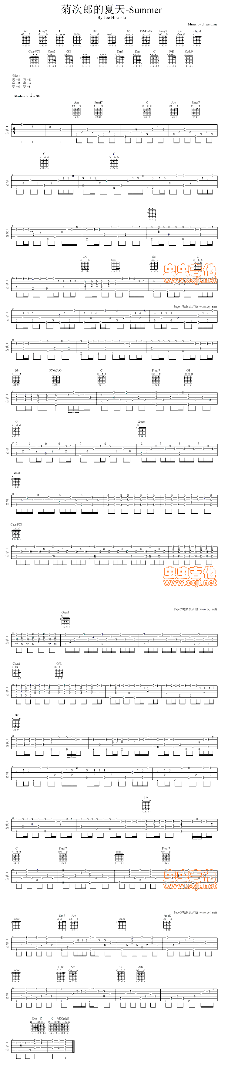 《summer（菊次郎的夏天）吉他谱--久石让》吉他谱-C大调音乐网