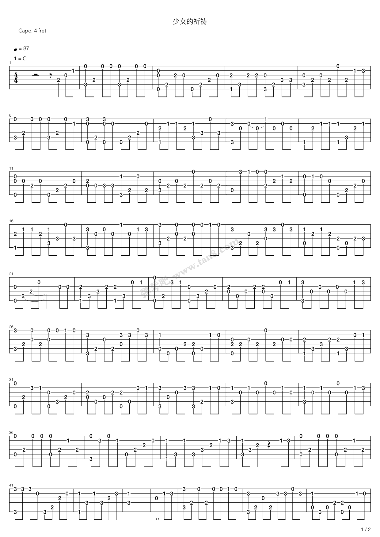《少女的祈祷》吉他谱-C大调音乐网