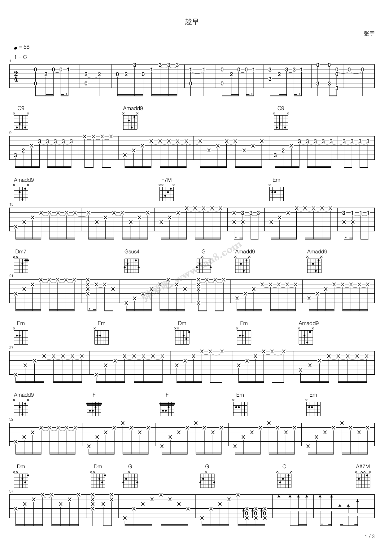 《趁早》吉他谱-C大调音乐网