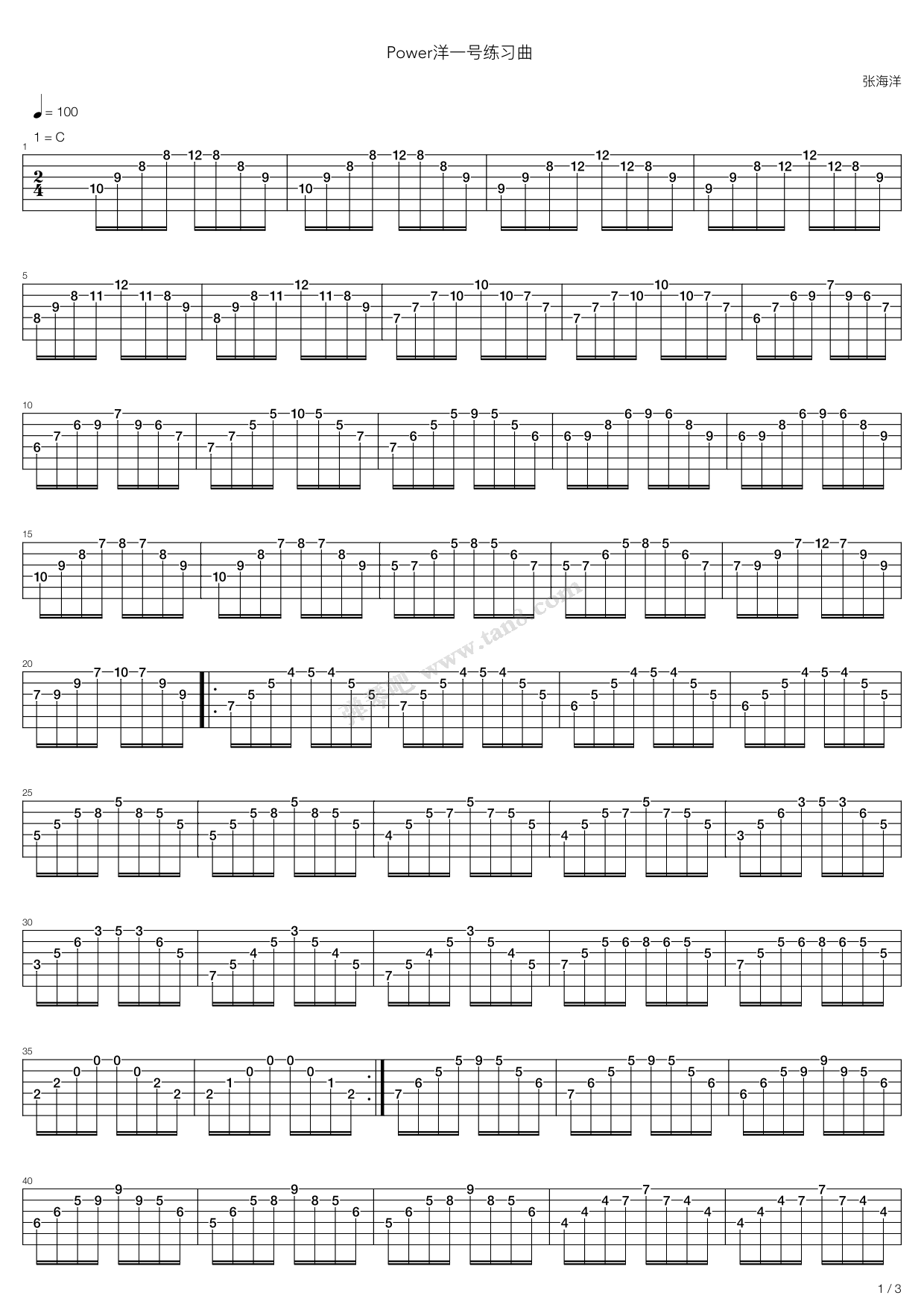 《Power洋一号练习曲》吉他谱-C大调音乐网