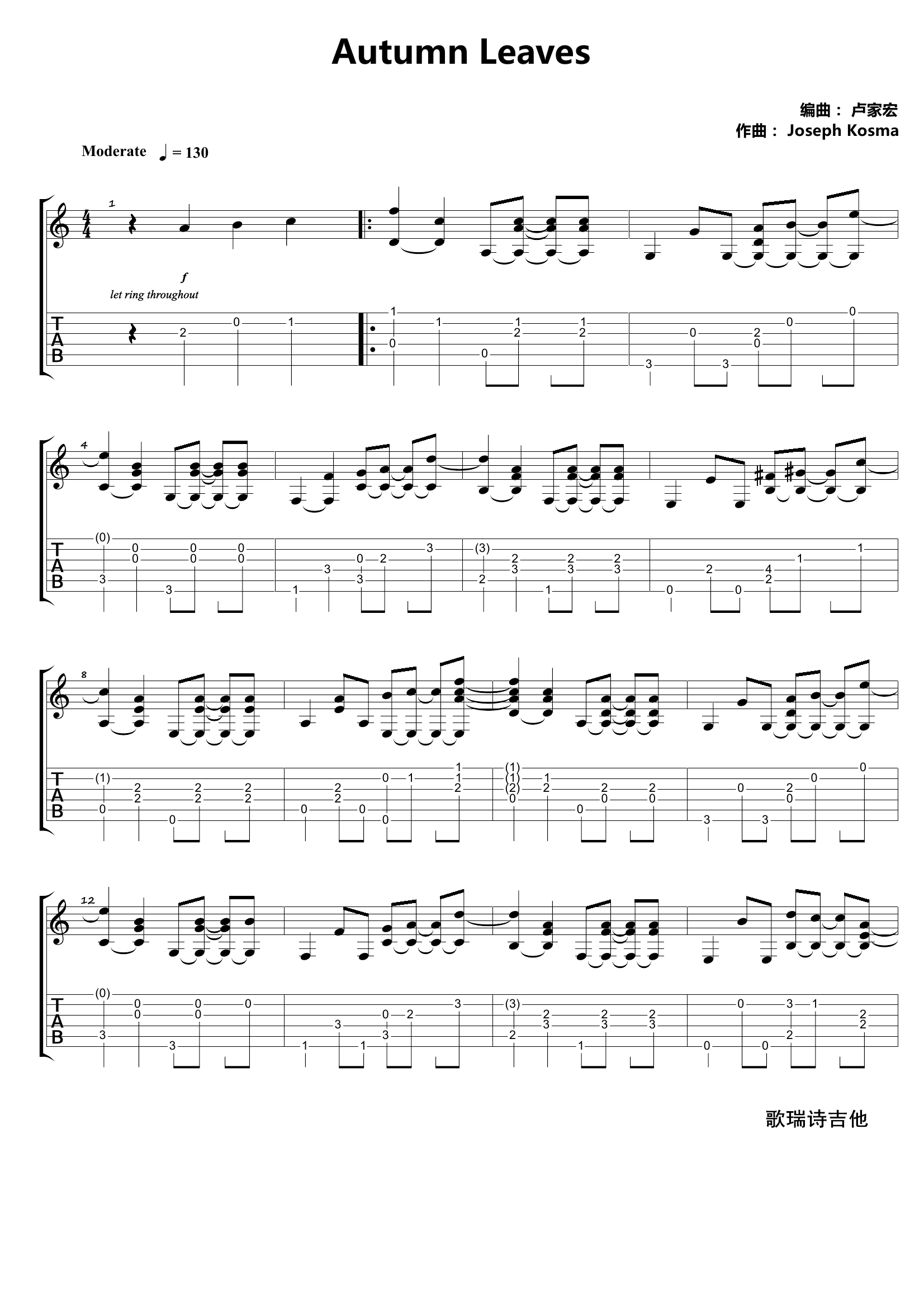 Autumn Leaves《秋叶》指弹吉他谱 卢家宏-C大调音乐网