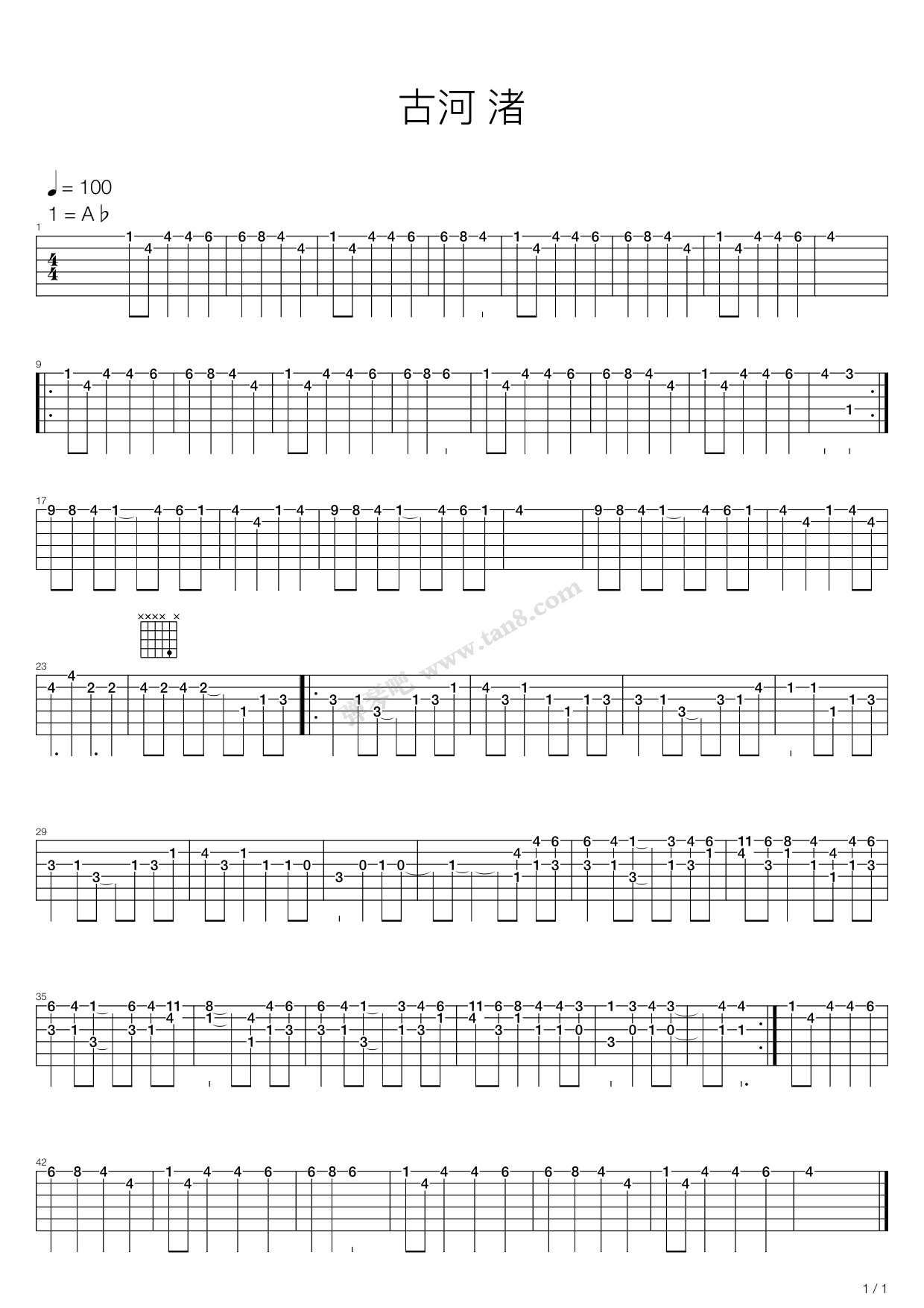 《古河 渚》吉他谱-C大调音乐网