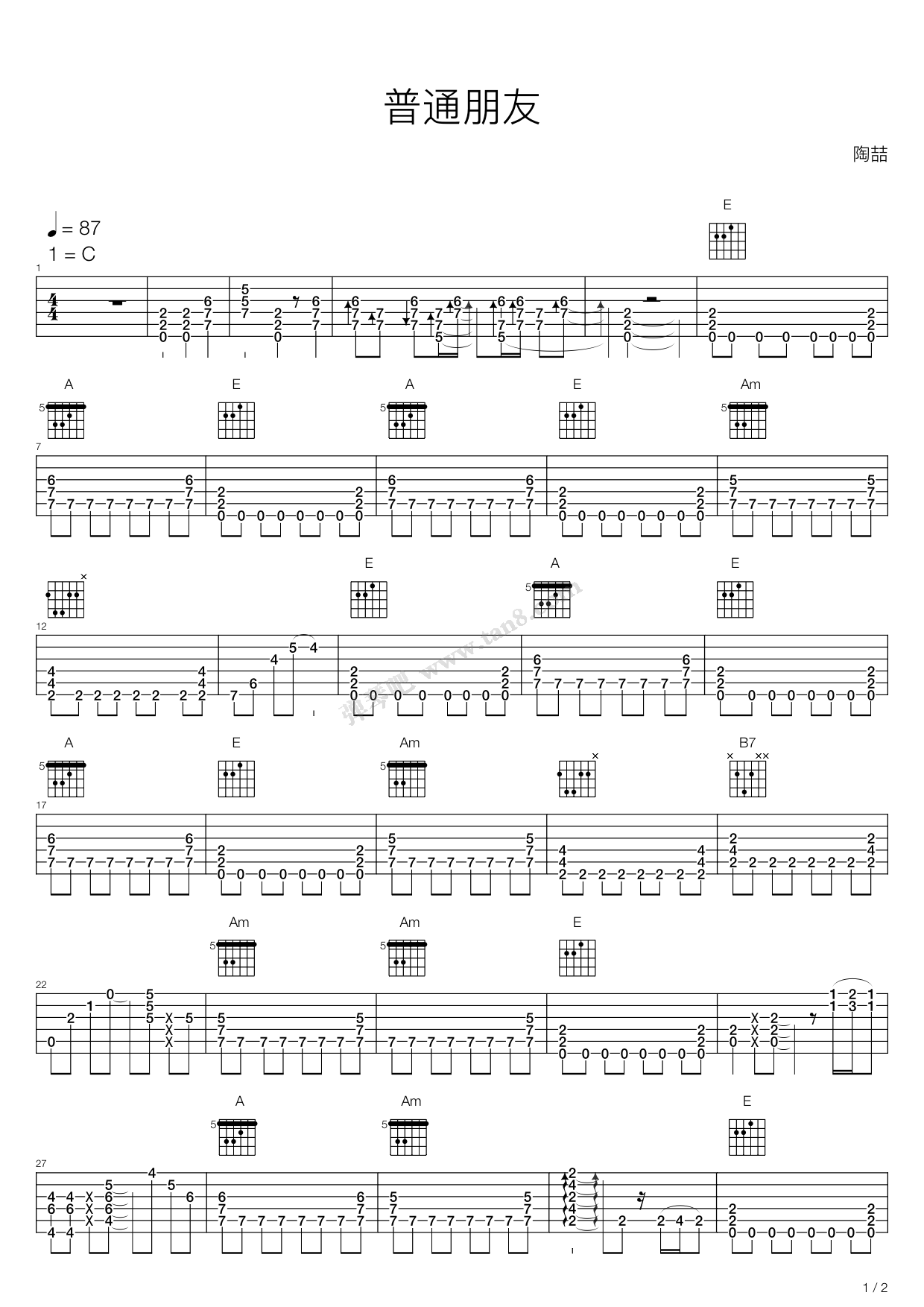 《普通朋友》吉他谱-C大调音乐网