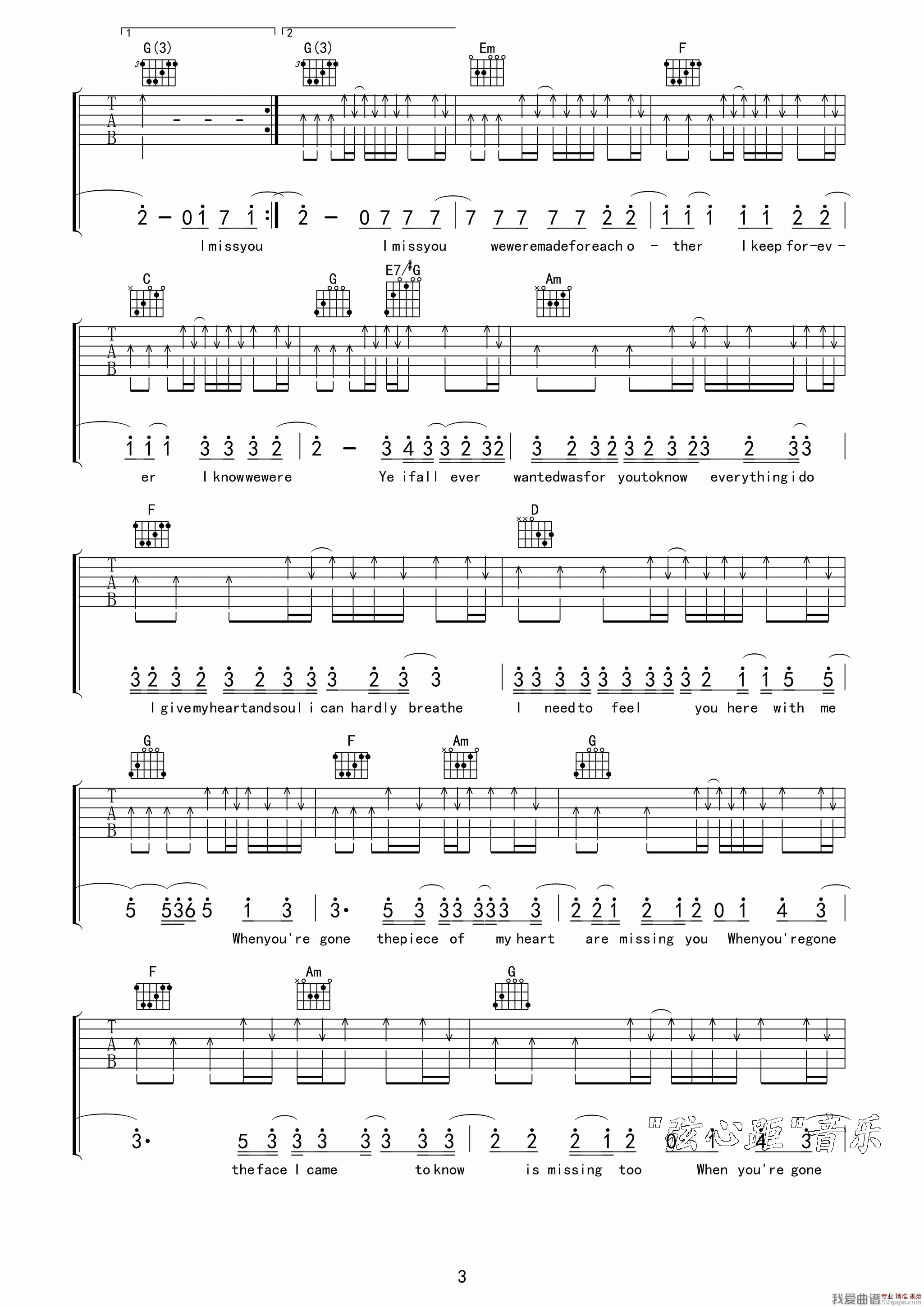《When You're Gone（弦心距编配版）》吉他谱-C大调音乐网
