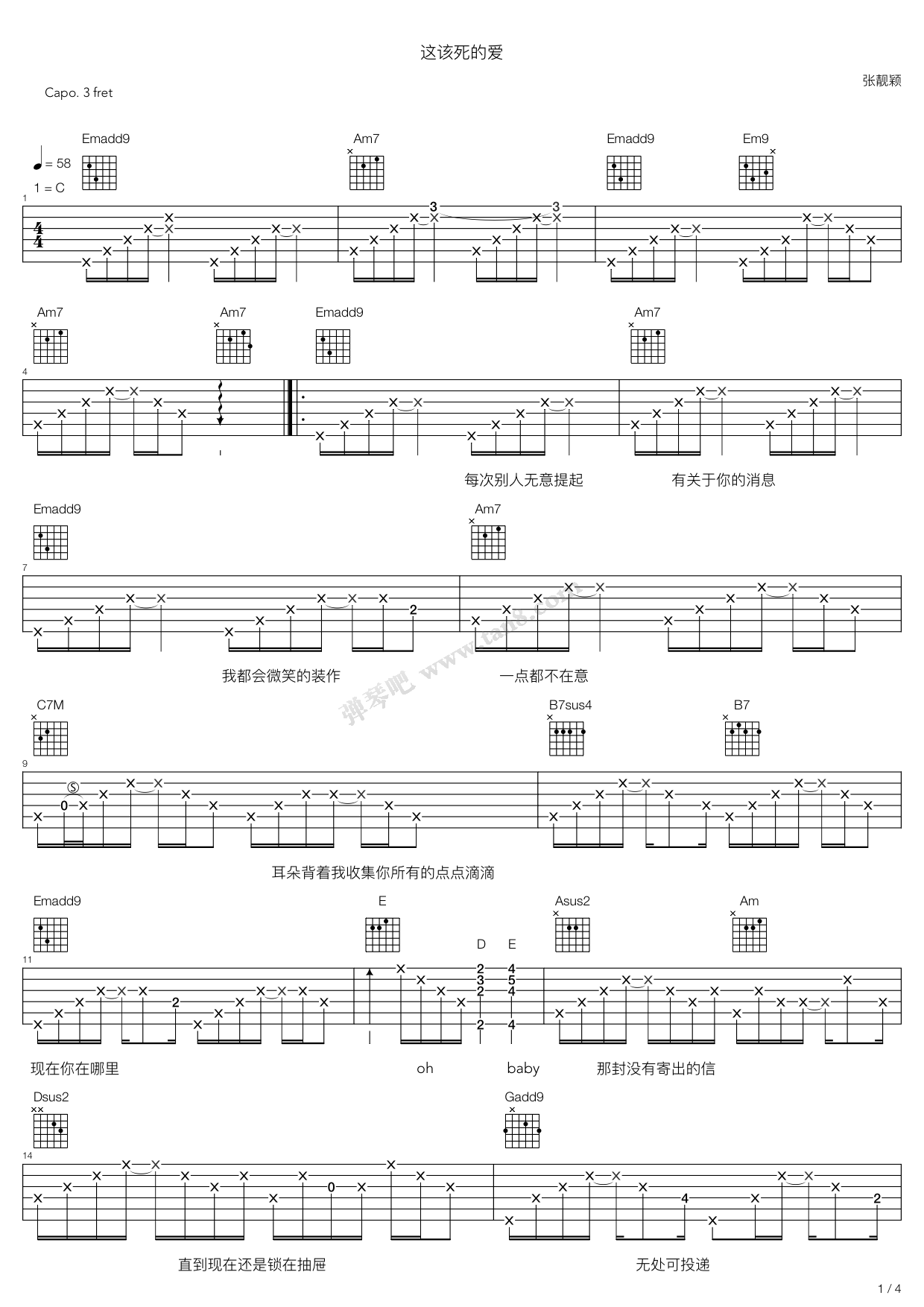 《张靓颖《这该死的爱》吉他谱六线谱》吉他谱-C大调音乐网