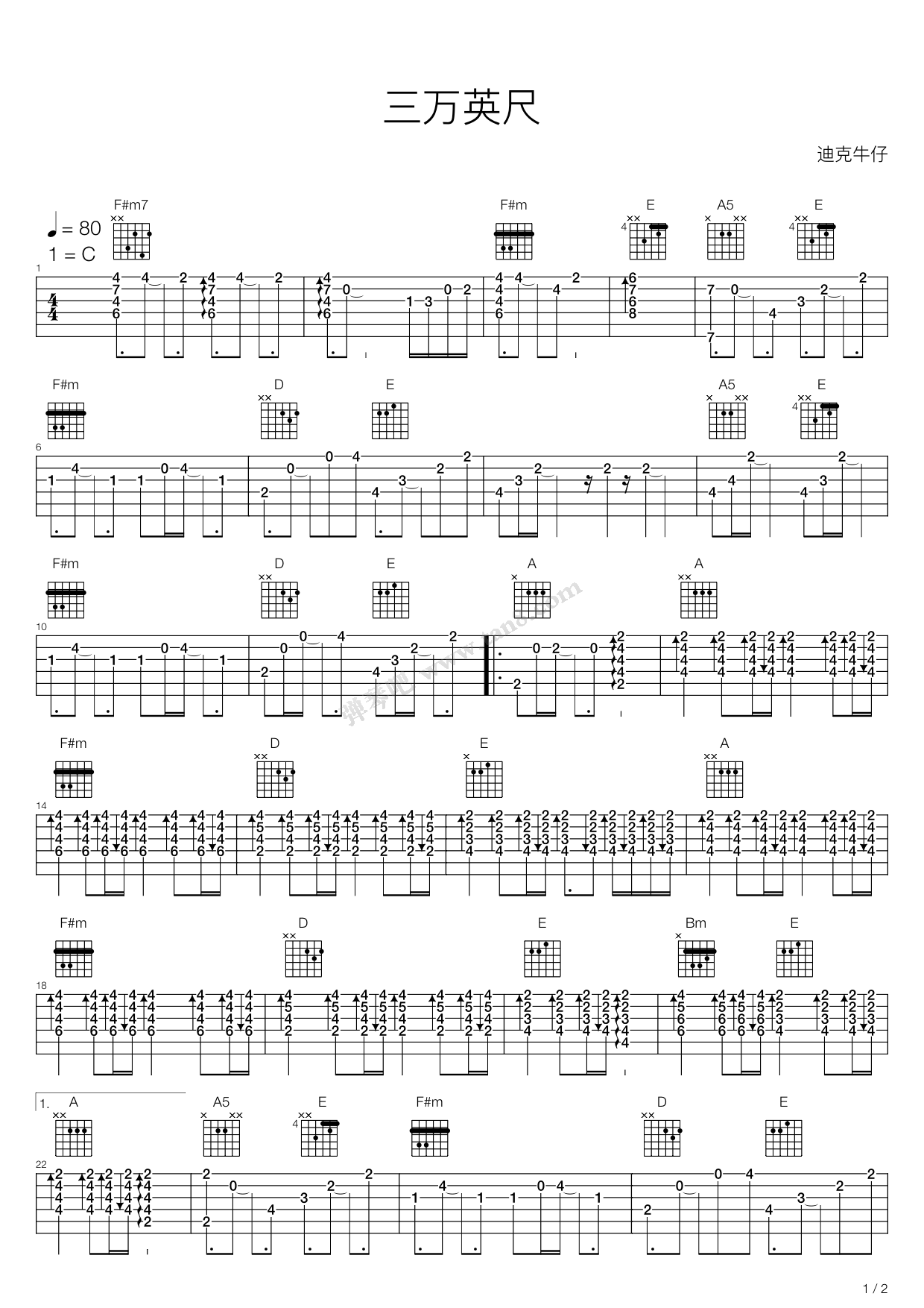 《三万英尺》吉他谱-C大调音乐网