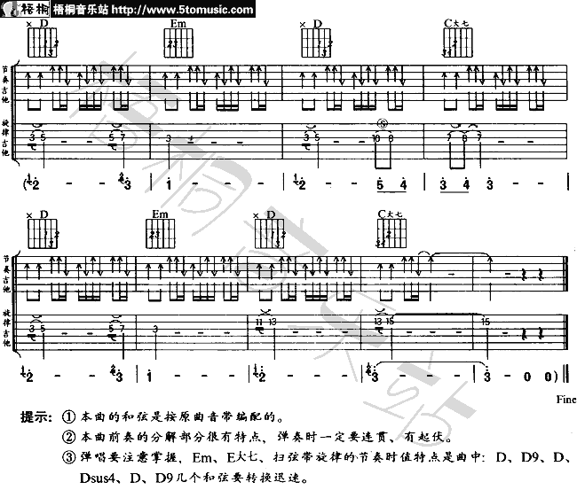 (故乡)-C大调音乐网