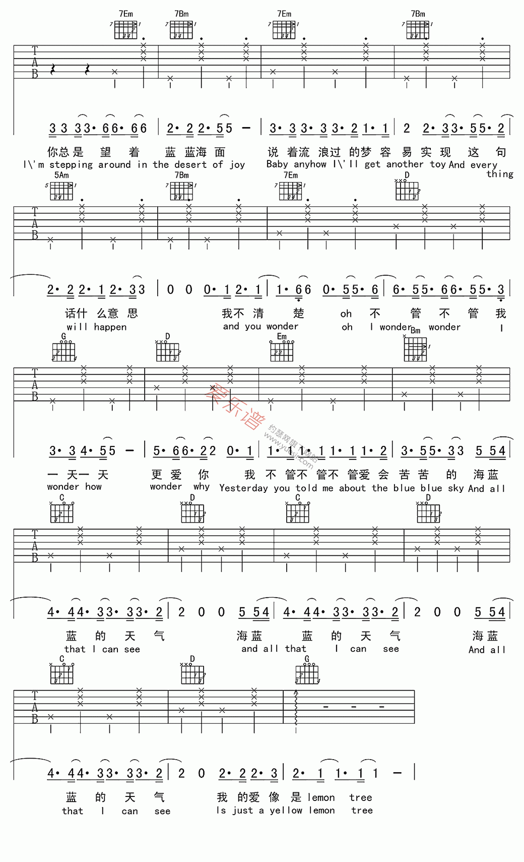 《愚人花园《Lemon tree(柠檬树)》》吉他谱-C大调音乐网