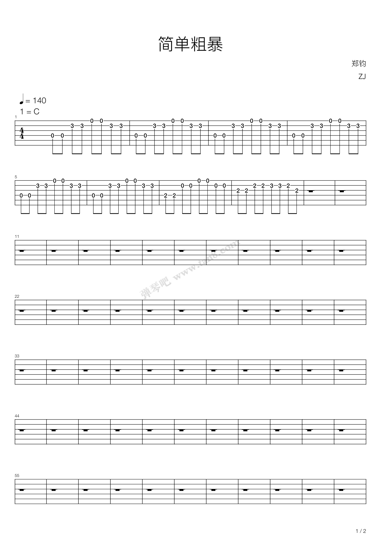 《简单粗暴》吉他谱-C大调音乐网