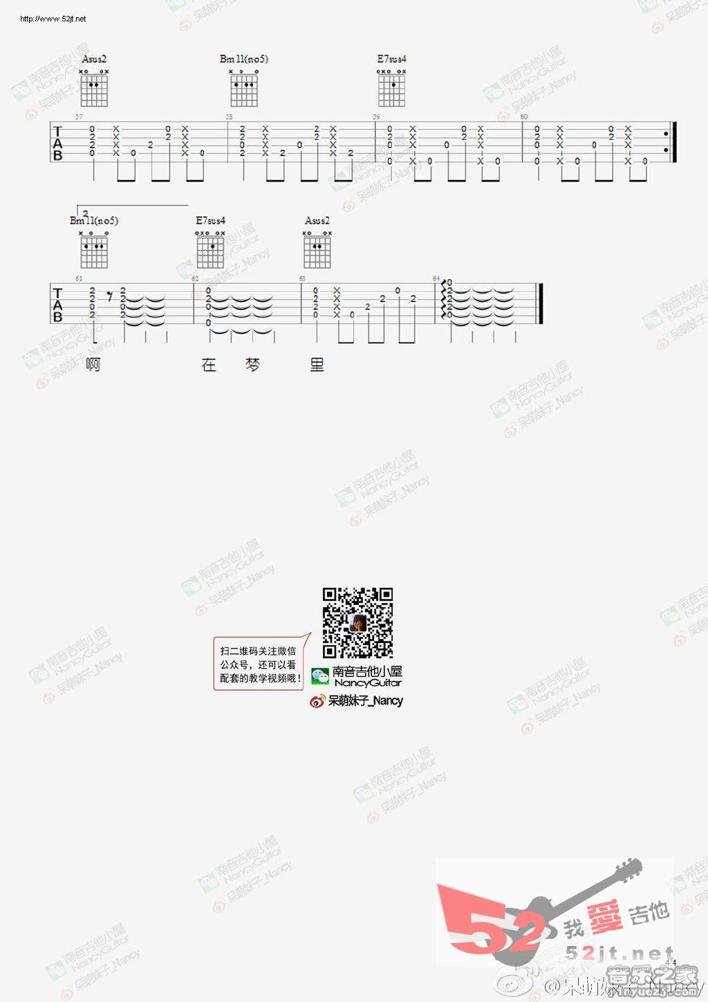 《甜蜜蜜 呆萌妹子Nancy教你弹吉他吉他谱视频》吉他谱-C大调音乐网