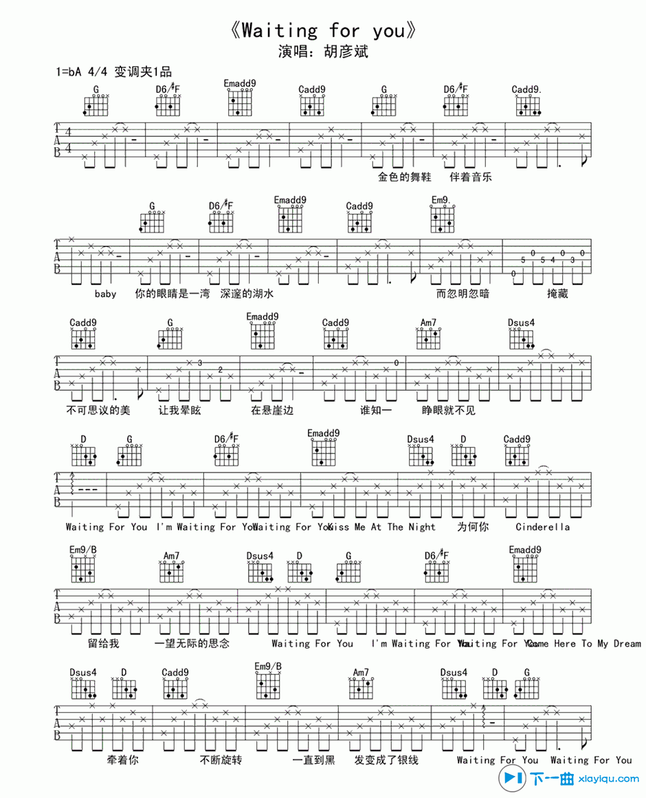《waiting for you吉他谱A调_胡彦斌waiting for you六线谱》吉他谱-C大调音乐网