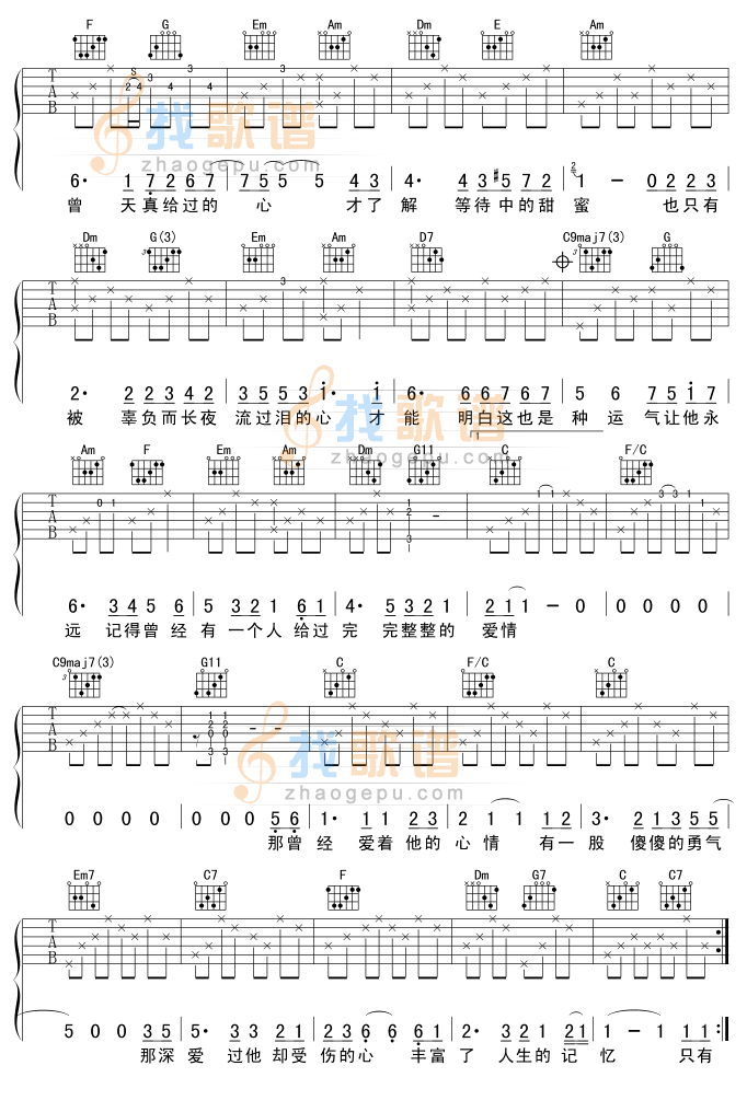 《美丽心情- 版本二吉他谱( GTP)》吉他谱-C大调音乐网