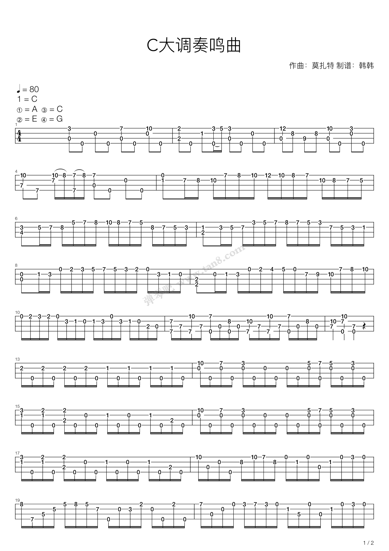 《C大调奏鸣曲（尤克里里指弹谱）》吉他谱-C大调音乐网