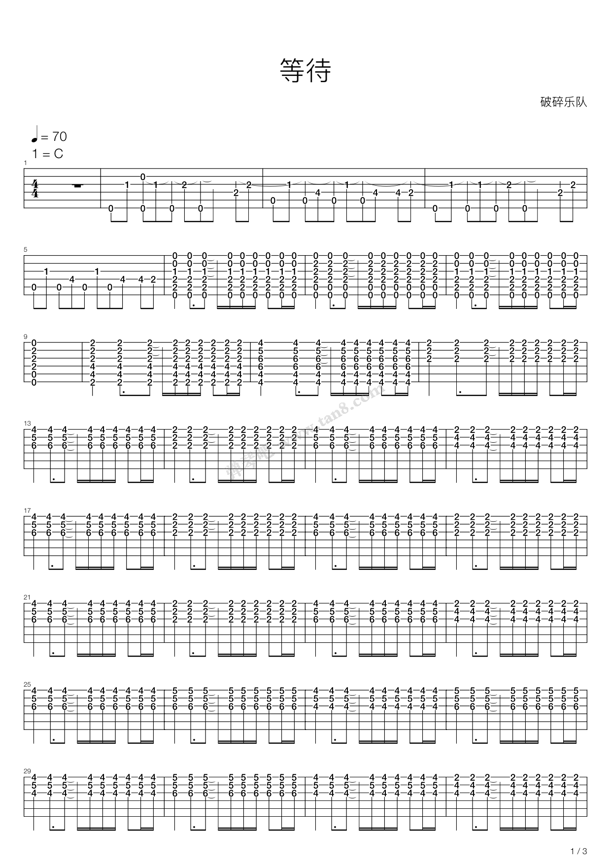 《等待》吉他谱-C大调音乐网