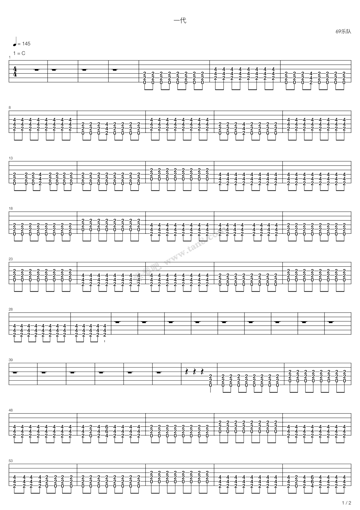 《一代》吉他谱-C大调音乐网