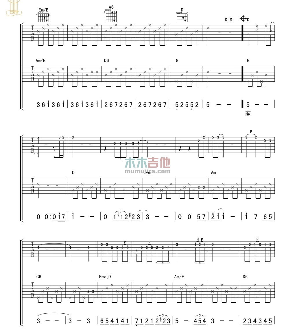 《米店》吉他谱-C大调音乐网