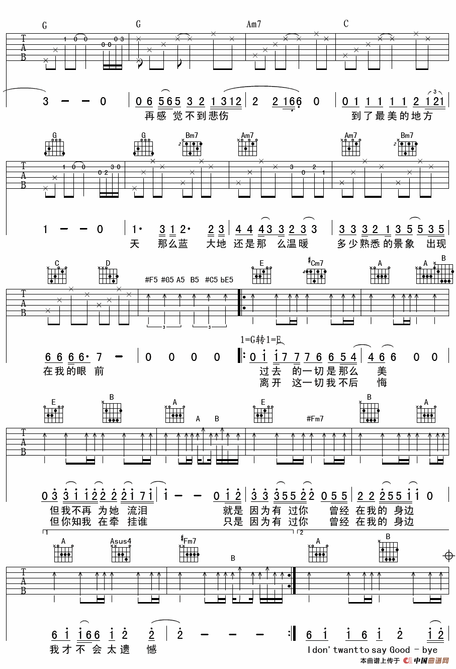 《I Don't want to say goodbye》吉他谱-C大调音乐网