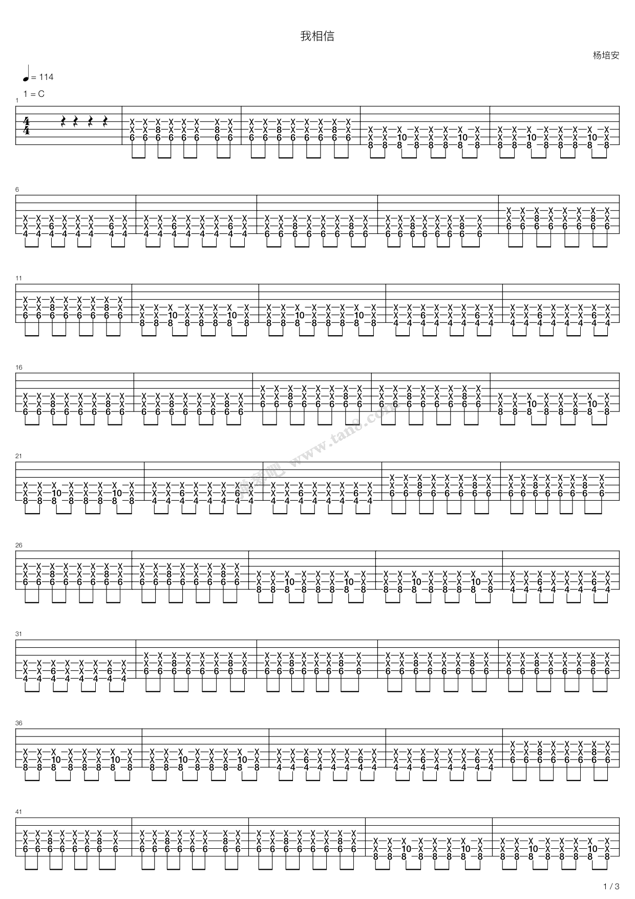《我相信 杨培安》吉他谱-C大调音乐网
