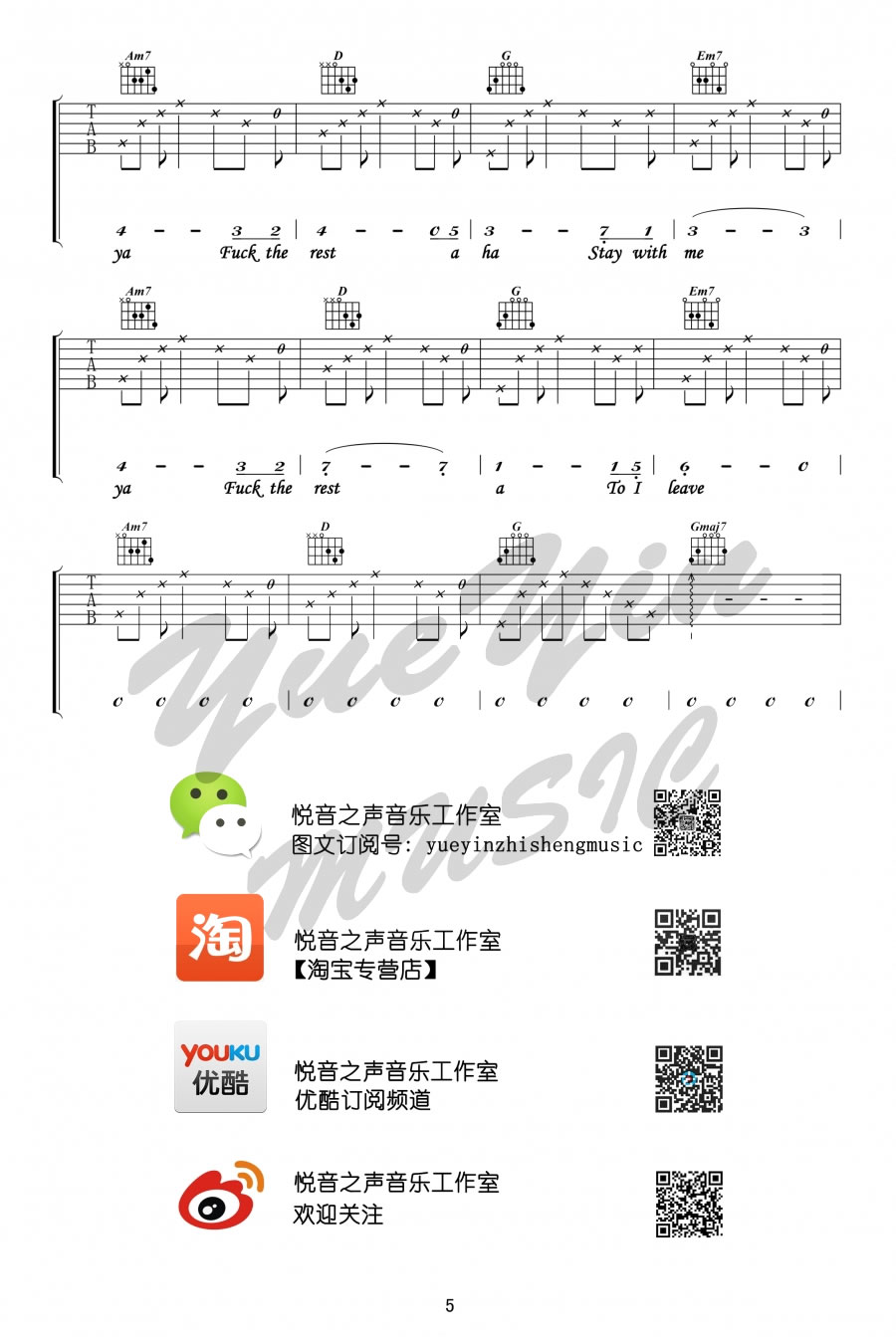 《Fuck The Rest吉他谱_陈粒_吉他弹唱教学视频》吉他谱-C大调音乐网