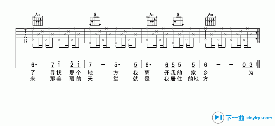 《老船长的话吉他谱C调_老船长吉他六线谱》吉他谱-C大调音乐网