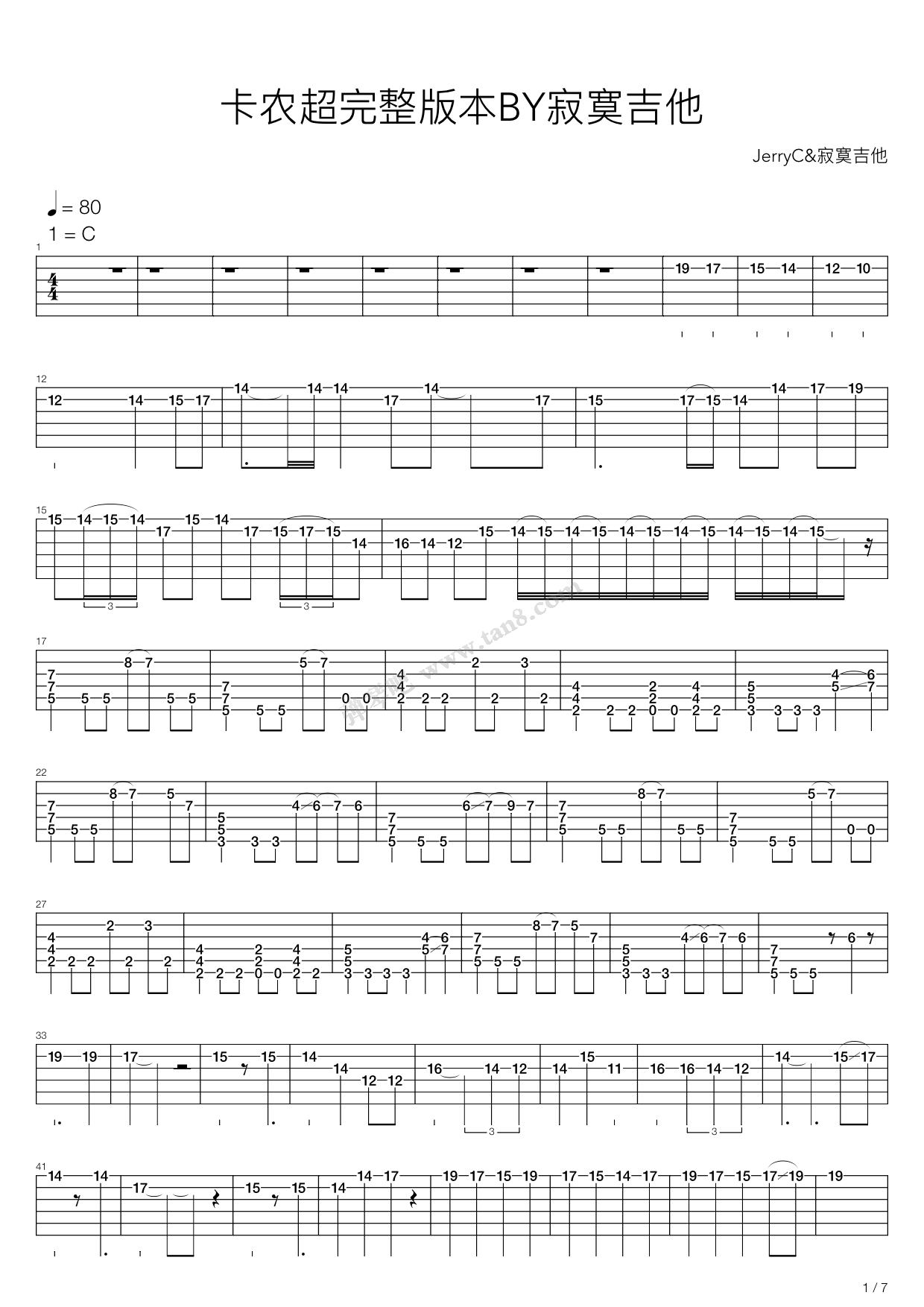 《卡农 摇滚版(余晓维版本和JerryC版本二合一) ...》吉他谱-C大调音乐网