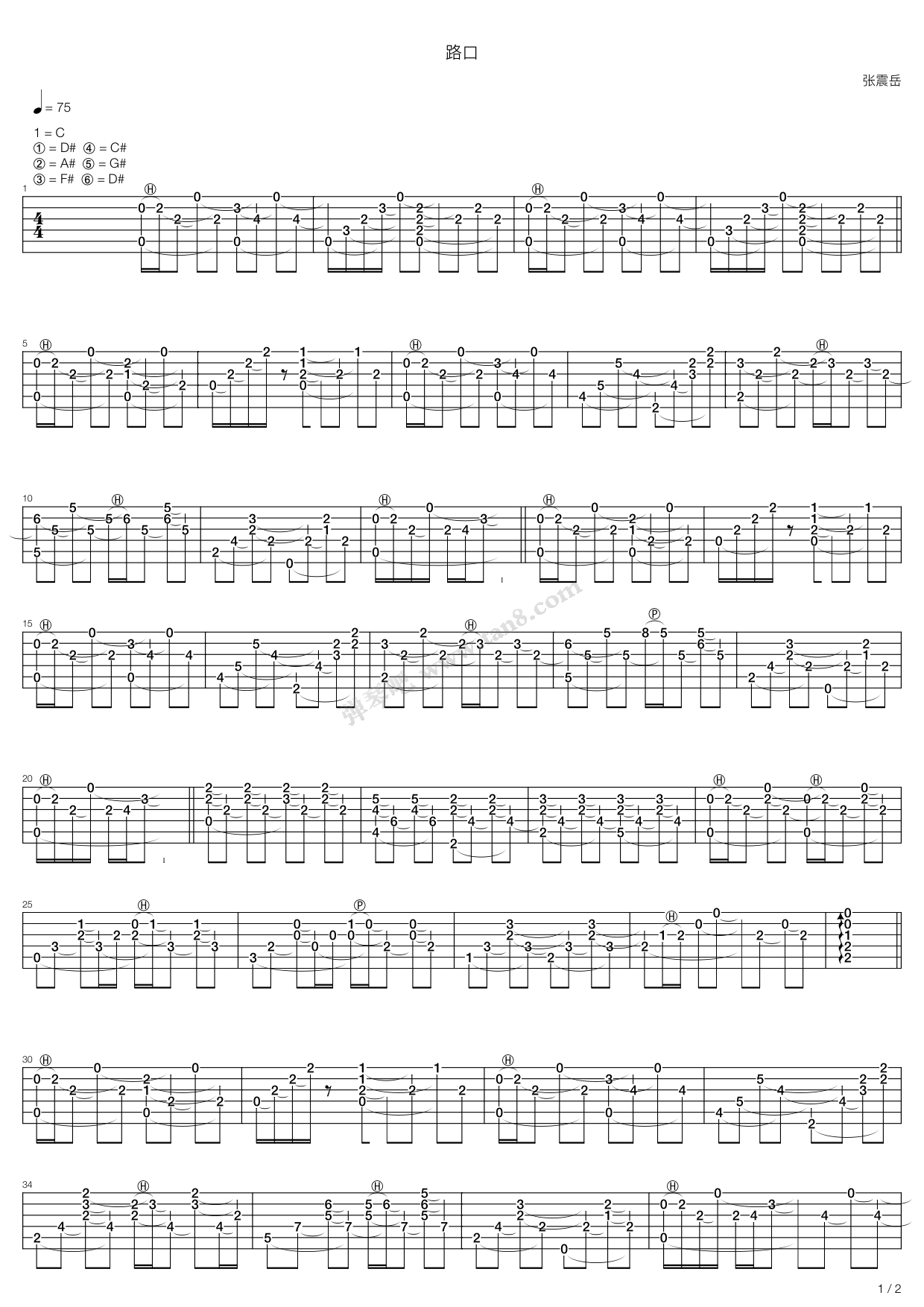 《路口》吉他谱-C大调音乐网