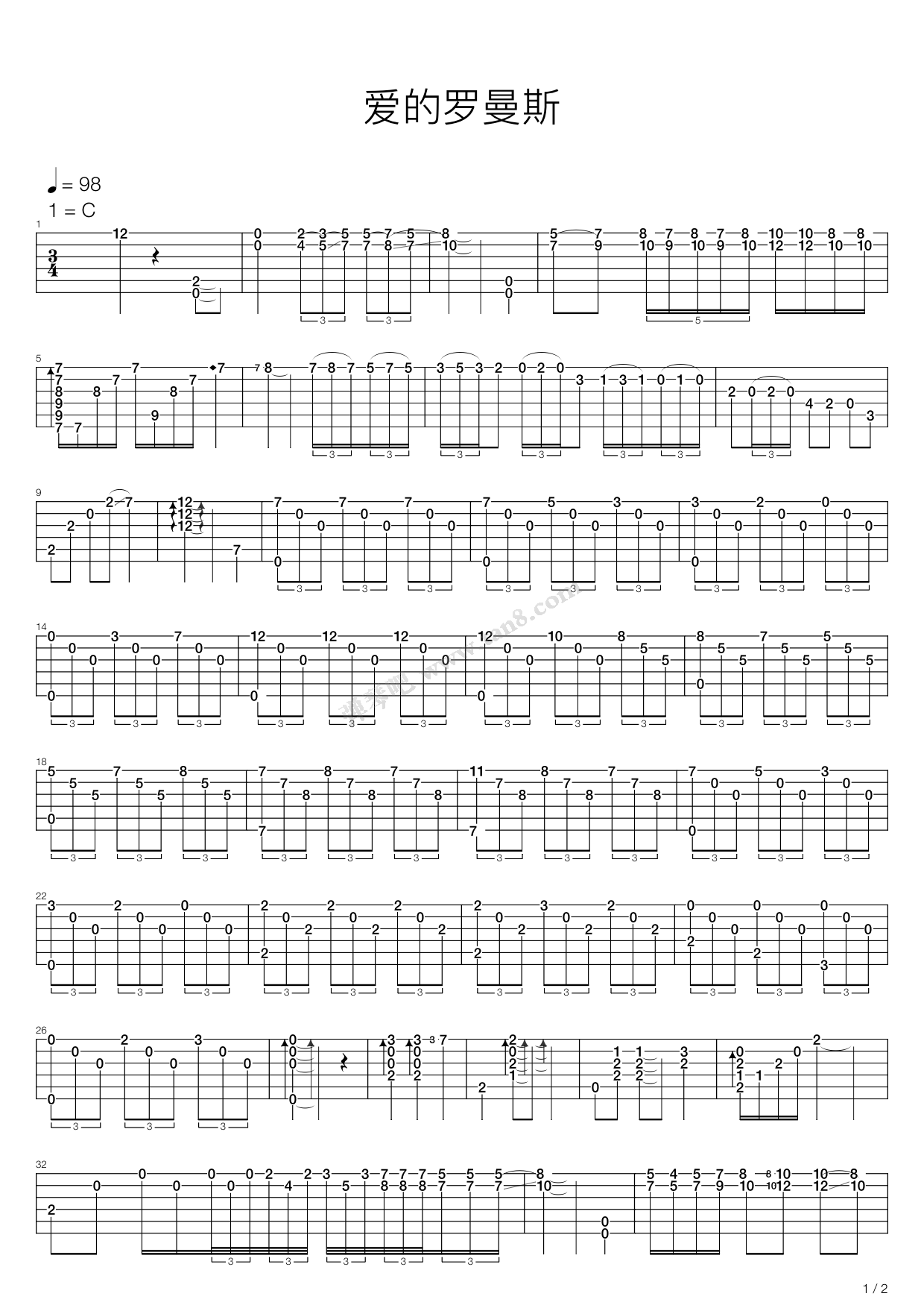 《爱的罗曼史》吉他谱-C大调音乐网