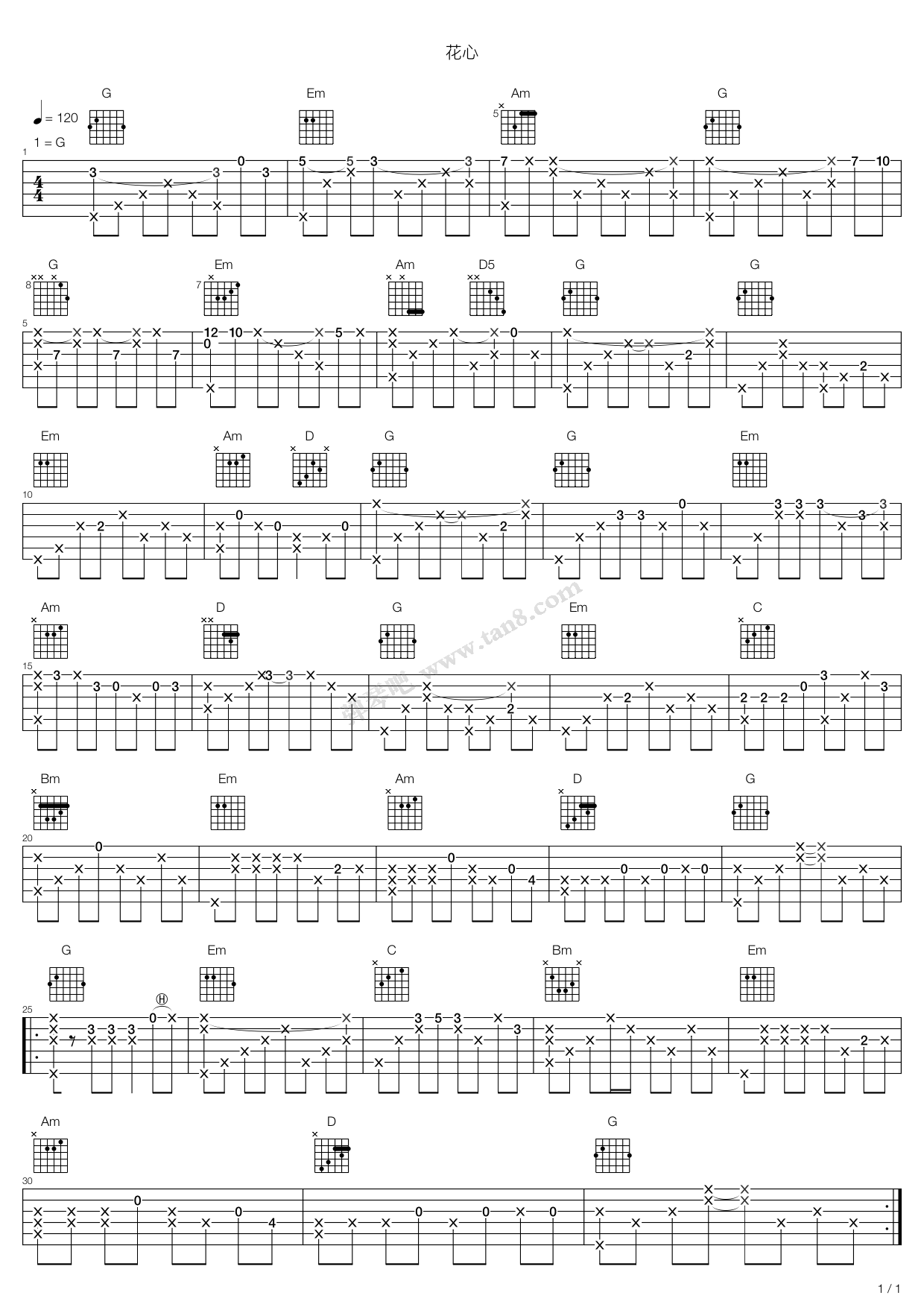 《花心》吉他谱-C大调音乐网