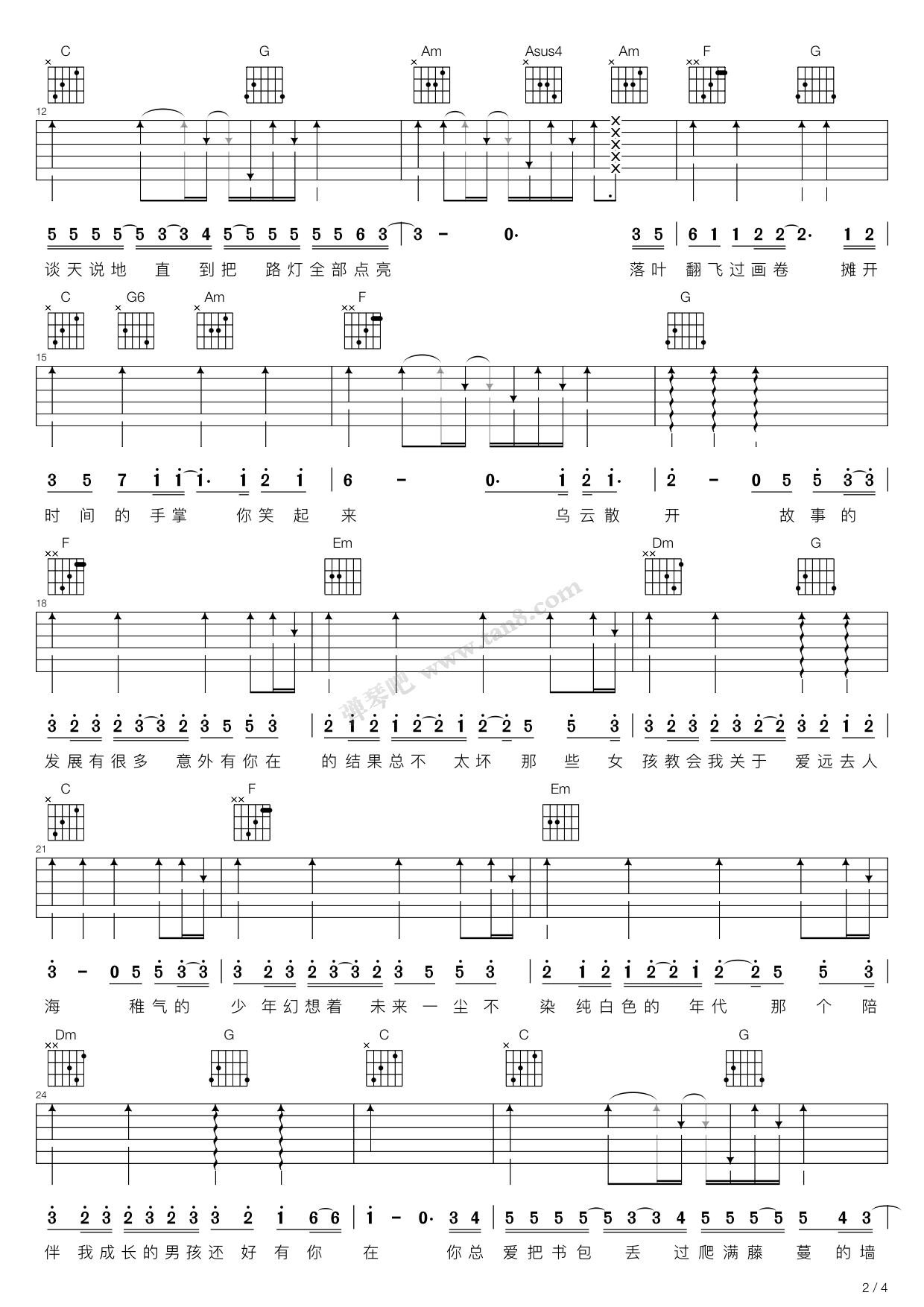 《那个男孩（夏至未至经典插曲，汪苏泷）》吉他谱-C大调音乐网