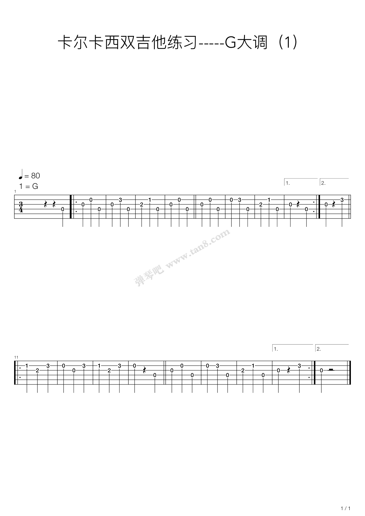 《卡尔卡西练习 - G大调(1)》吉他谱-C大调音乐网