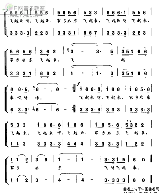《家乡启东飞起来-童声重唱(简谱)》吉他谱-C大调音乐网