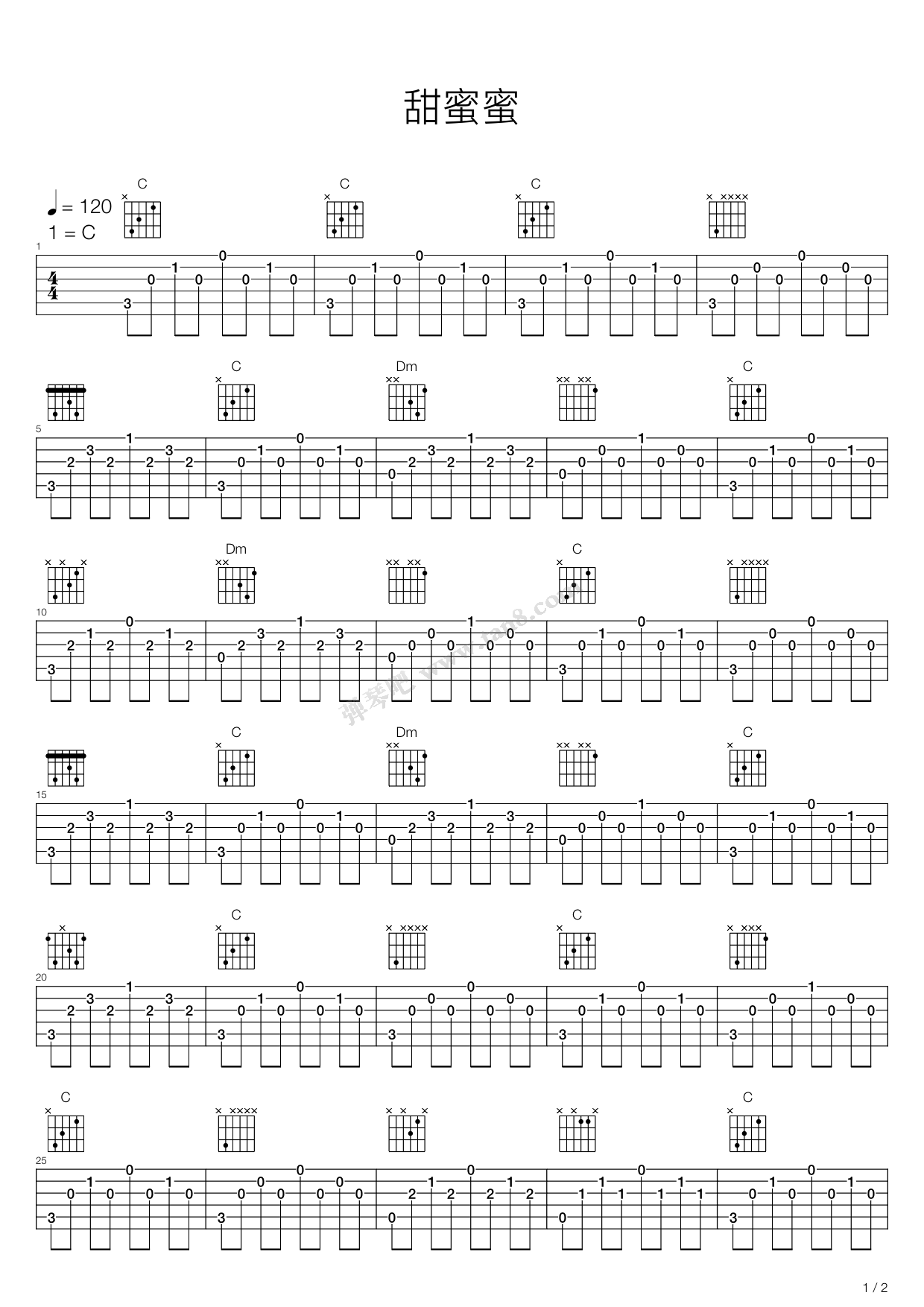 《甜蜜蜜》吉他谱-C大调音乐网