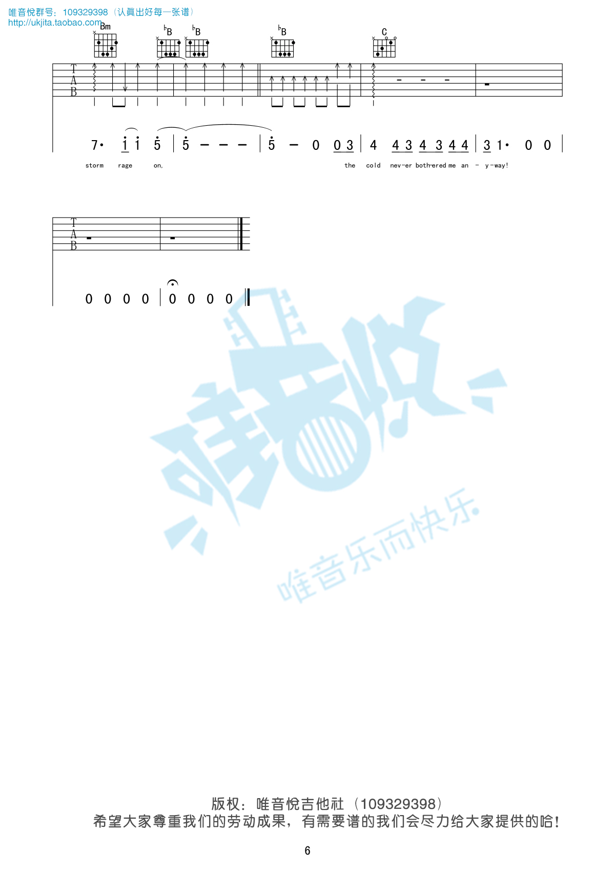 let it go吉他谱 姚贝娜 迪士尼动画原版吉他版-C大调音乐网