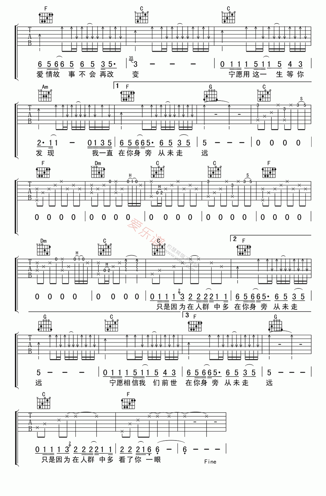 《王菲《传奇》》吉他谱-C大调音乐网