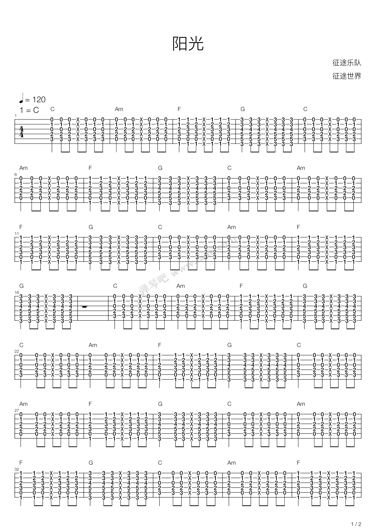 《阳光》吉他谱-C大调音乐网
