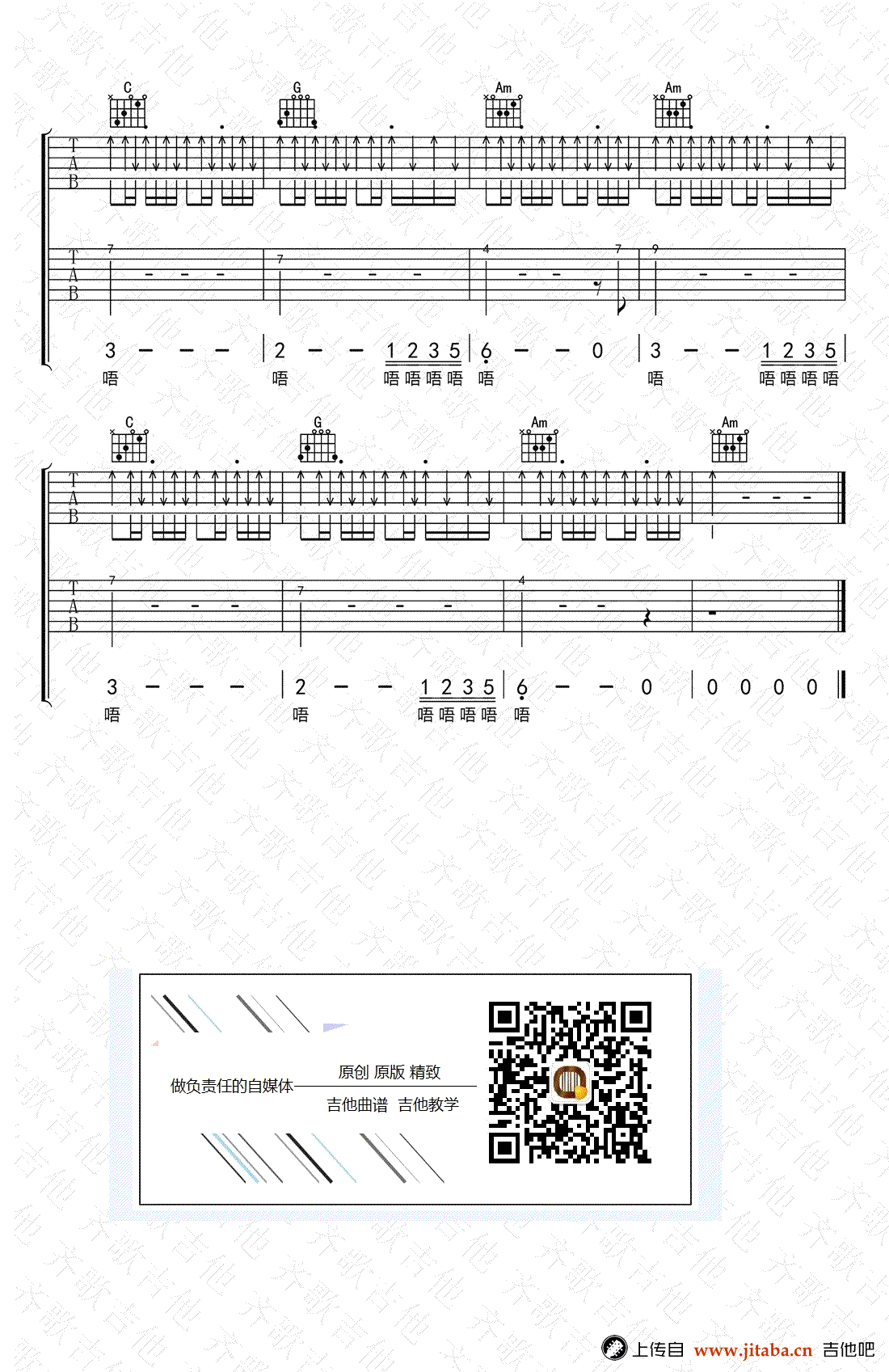 我们的时光吉他谱_双吉他版本_赵雷_高清图片六线谱-C大调音乐网