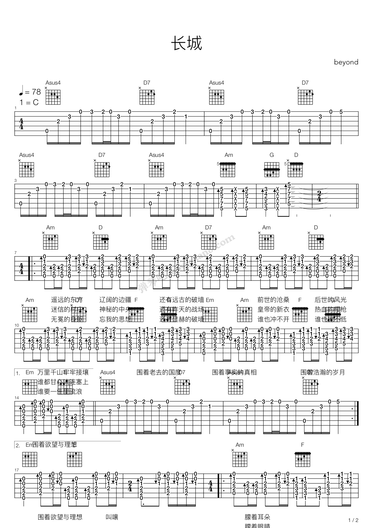 《长城》吉他谱-C大调音乐网