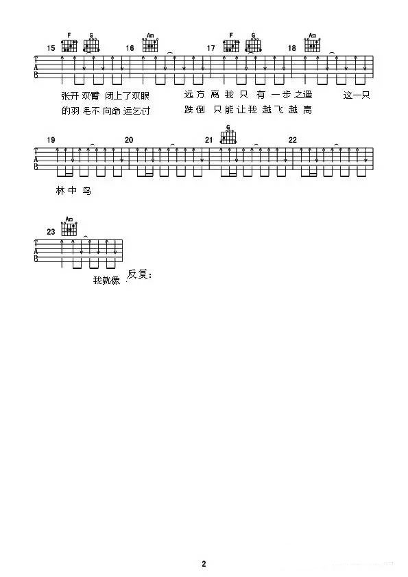 《葛林-林中鸟吉他六线谱简谱》吉他谱-C大调音乐网