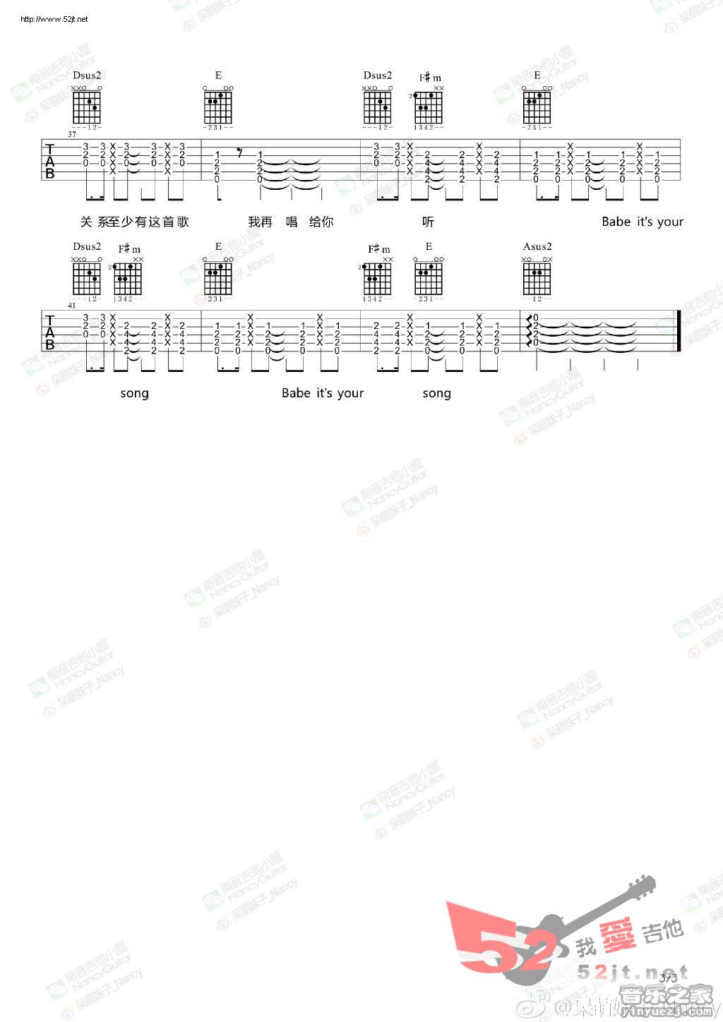 《致爱your song Nancy演示吉他谱视频》吉他谱-C大调音乐网