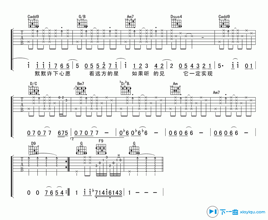 《星晴吉他谱G调_周杰伦星晴吉他六线谱》吉他谱-C大调音乐网