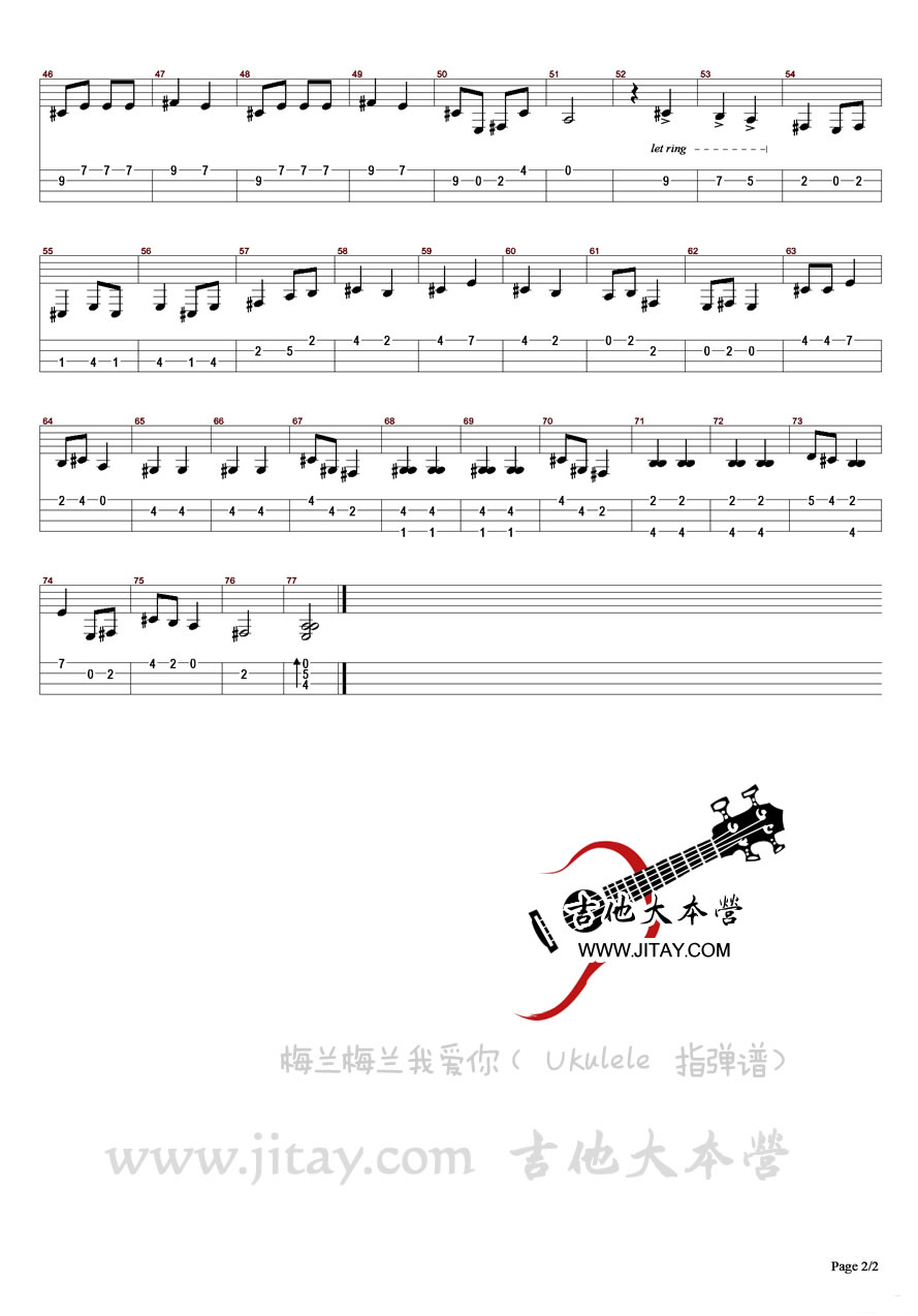 《梅兰梅兰我爱你ukulele谱_尤克里里指弹谱》吉他谱-C大调音乐网