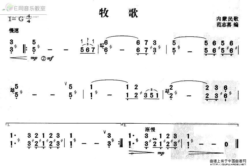 《牧歌-内蒙民歌(扬琴曲谱_简谱)》吉他谱-C大调音乐网