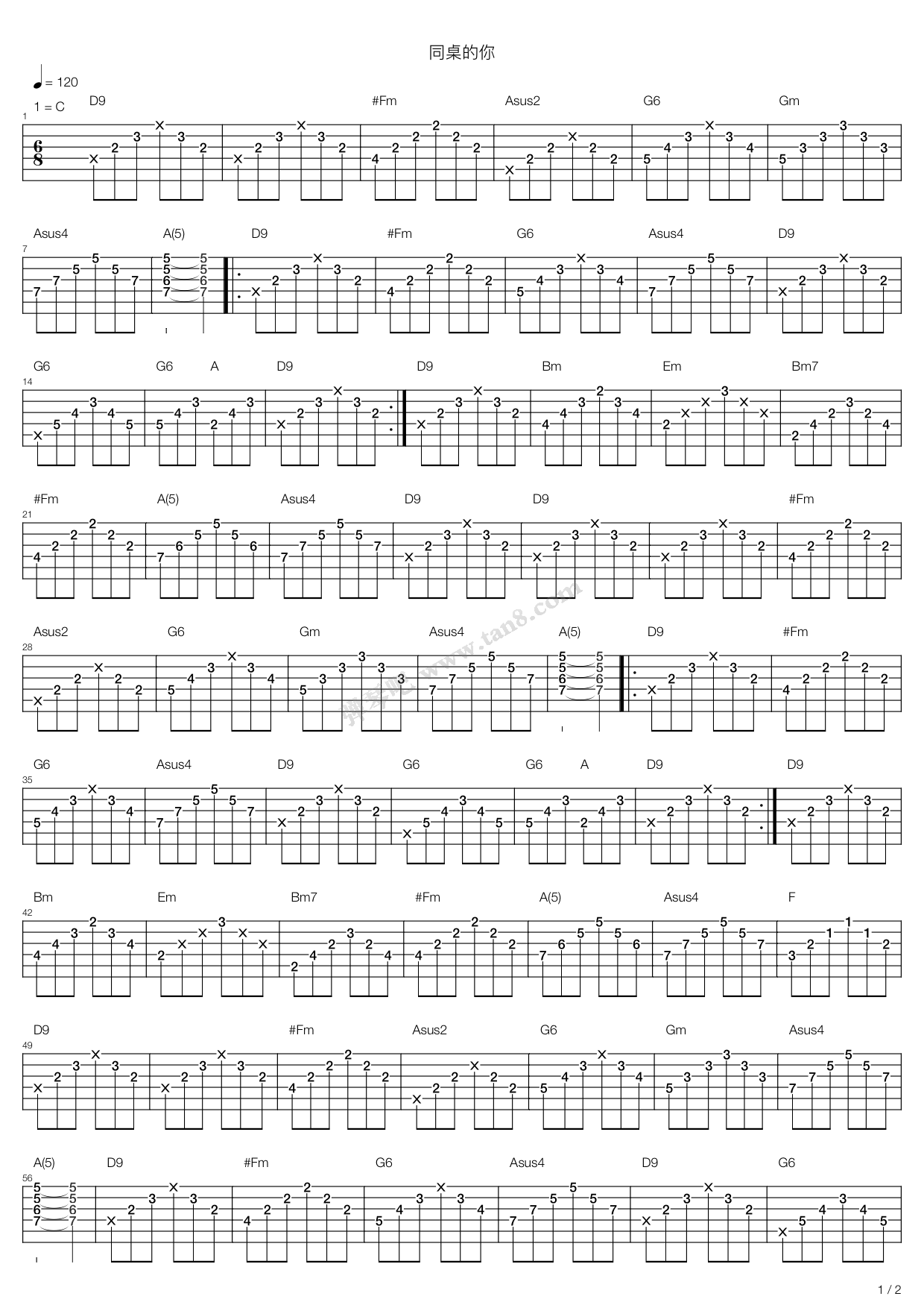 《同桌的你》吉他谱-C大调音乐网