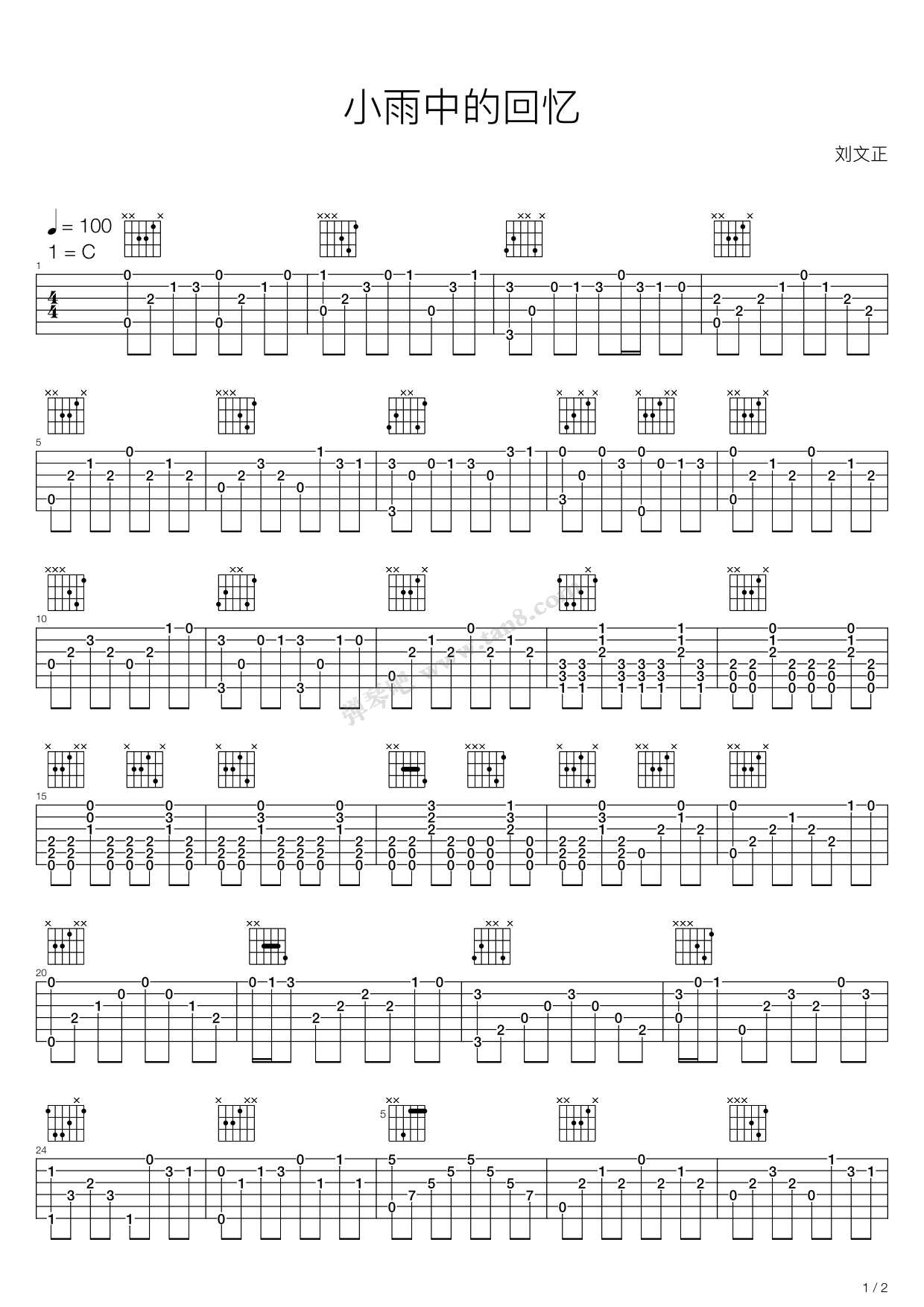 《小雨中的回忆》吉他谱-C大调音乐网
